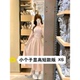 小个子法式方领连衣裙女夏150cm气质显高收腰珠光缎面A字长裙xs码