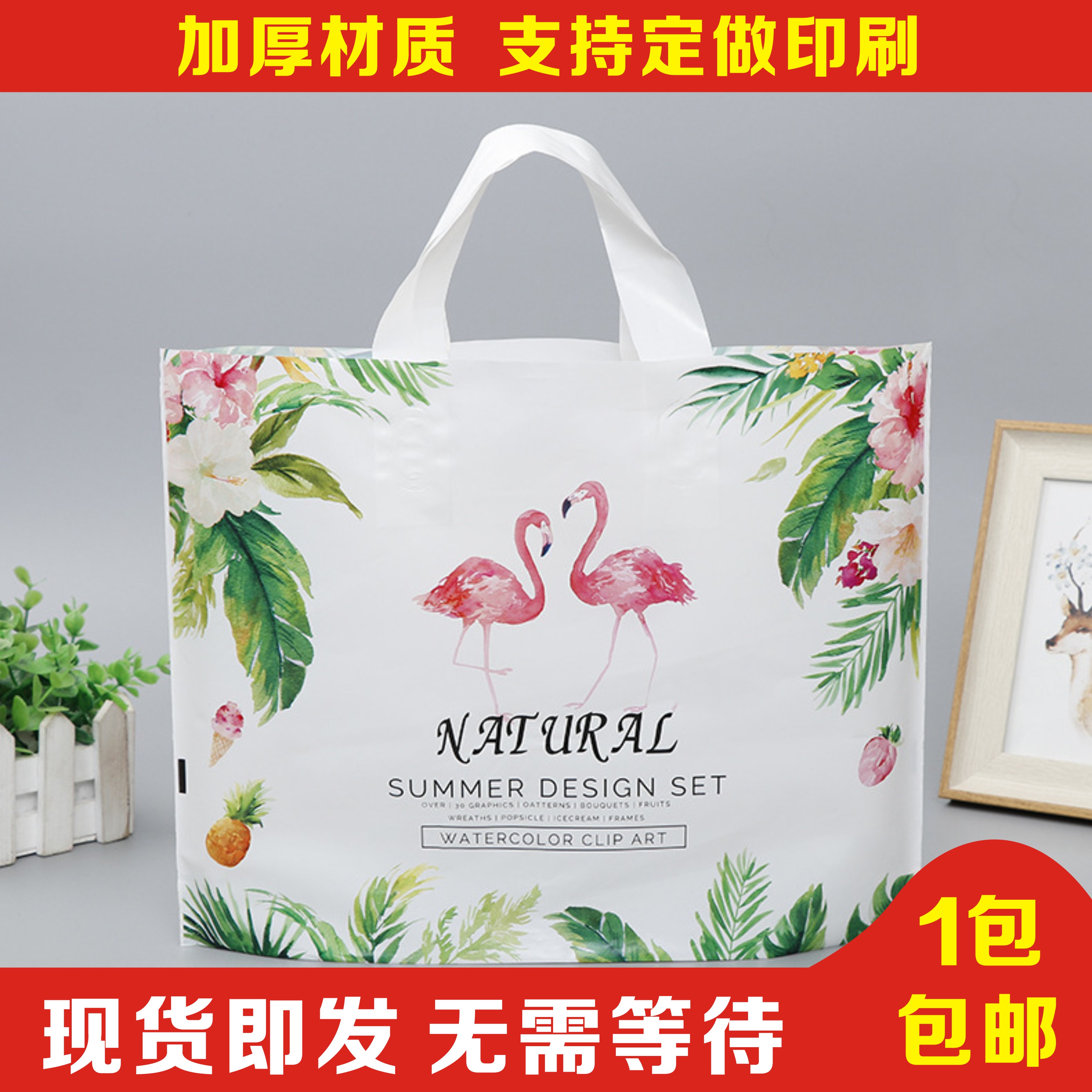 定做服装店塑料袋子定制童装手提包装袋化妆品购物袋订做印刷LOGO