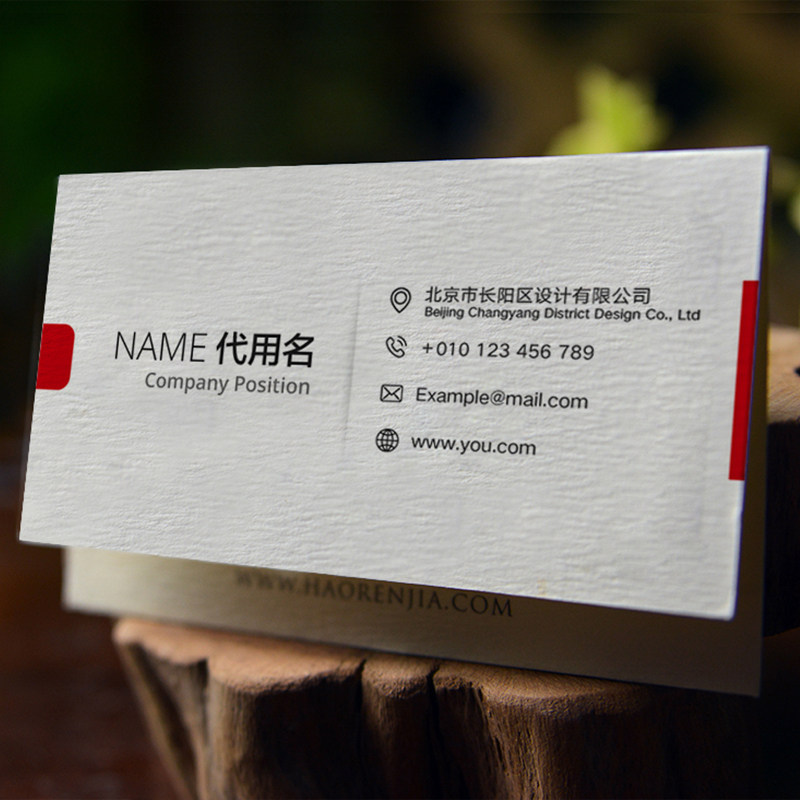 高档莱尼卡雅柔纸名片印刷复订做特种环保纸名片制作免费设计包邮