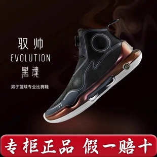 李宁男 驭帅 Evolution 高帮夜光轻量减震透气实战篮球鞋ABAR041