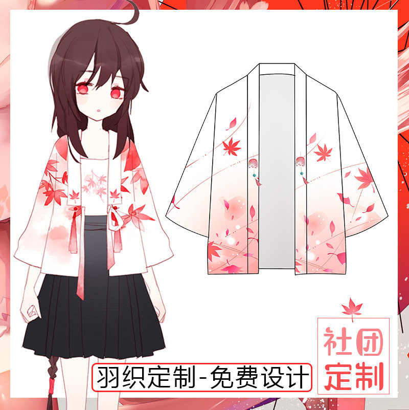 日系羽织_二次元日系羽织定制和风外套樱花和服应援服来图定做班服