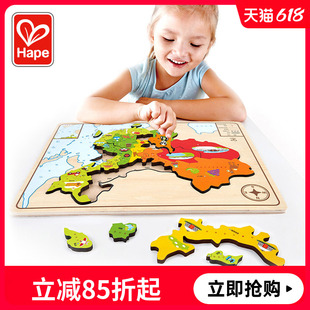 Hape儿童世界地图中国地图拼图地理木质益智宝宝幼儿早教立体玩具
