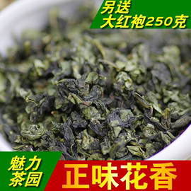 2019铁观音好茶叶乌龙茶正味传统手工兰花香清香浓香型500g飘韵