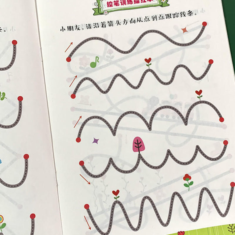 幼儿园控笔训练专注力小学生点阵笔画点连线儿童初学者入门练字帖