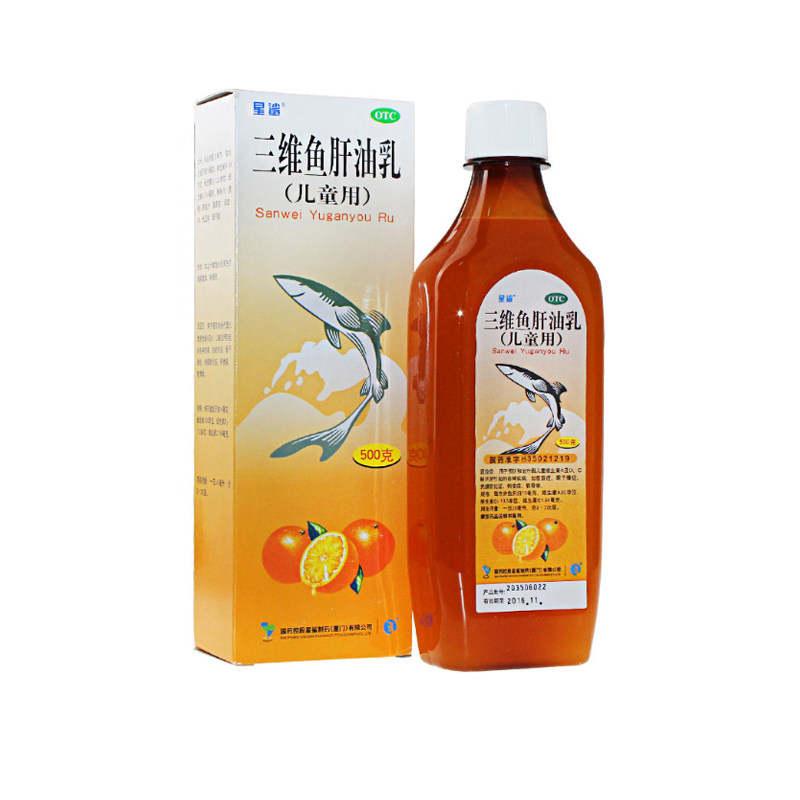 套装15瓶星鲨三维鱼肝油乳500g儿童维生素adc缺乏引起的疾病