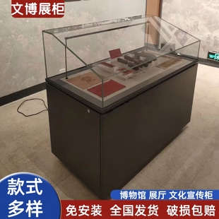 高端液压博物馆玻璃展示柜历史文物陈列柜台古董字画瓷器文物展柜