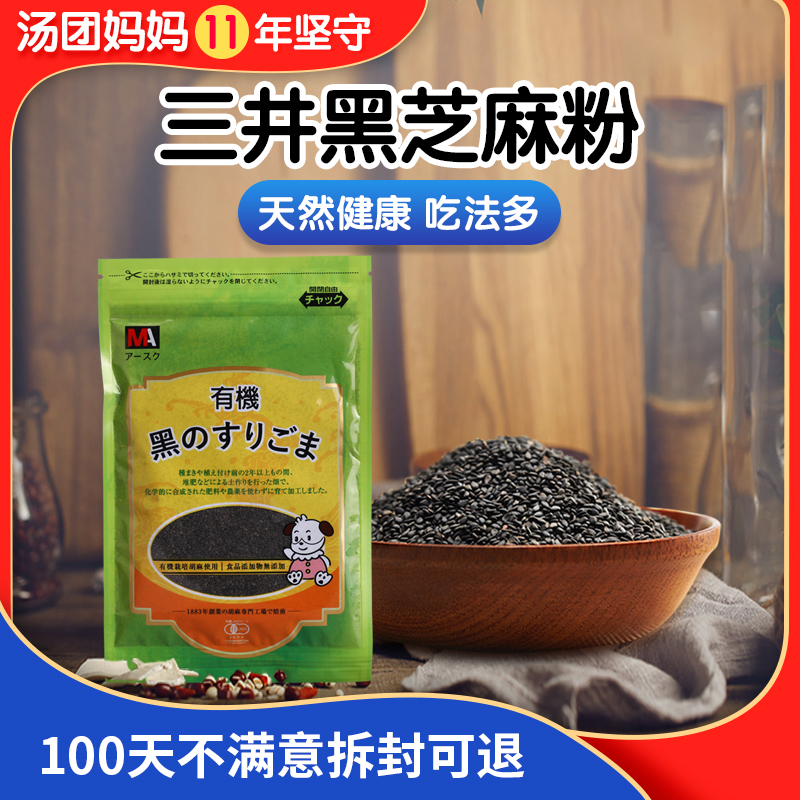 日本三井宝宝 高钙黑芝麻粉50g婴儿童拌饭料调味品宝宝辅食添加料|msdalam kategori susu tepung/makanan tambahan/makanan/makanan ringan, perasa kot (baru), perasa - dari Buy2taobao.com untuk memberikan perkhidmatan ejen Taobao profesional membeli