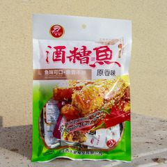 江西特产酒糟鱼100g麻辣味小鱼干休闲零食小吃独立小包装小鱼仔