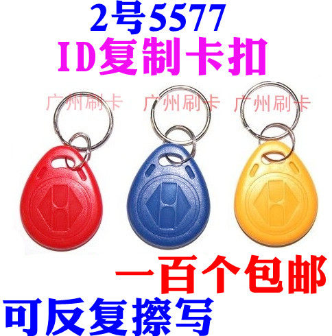 ICOPY8 pm5 06cd 08cd 300cd icopy3 T5577 id��(f��)�ƿ� ��ؐ�x��(xi��)��