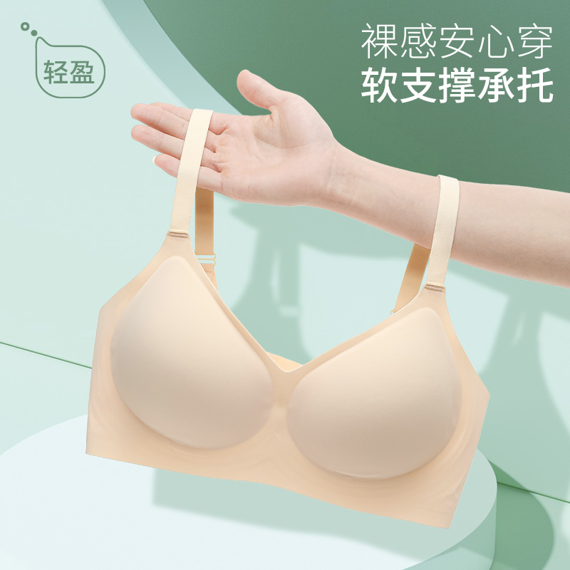 夏季内衣女薄款无痕小胸聚拢收副乳运