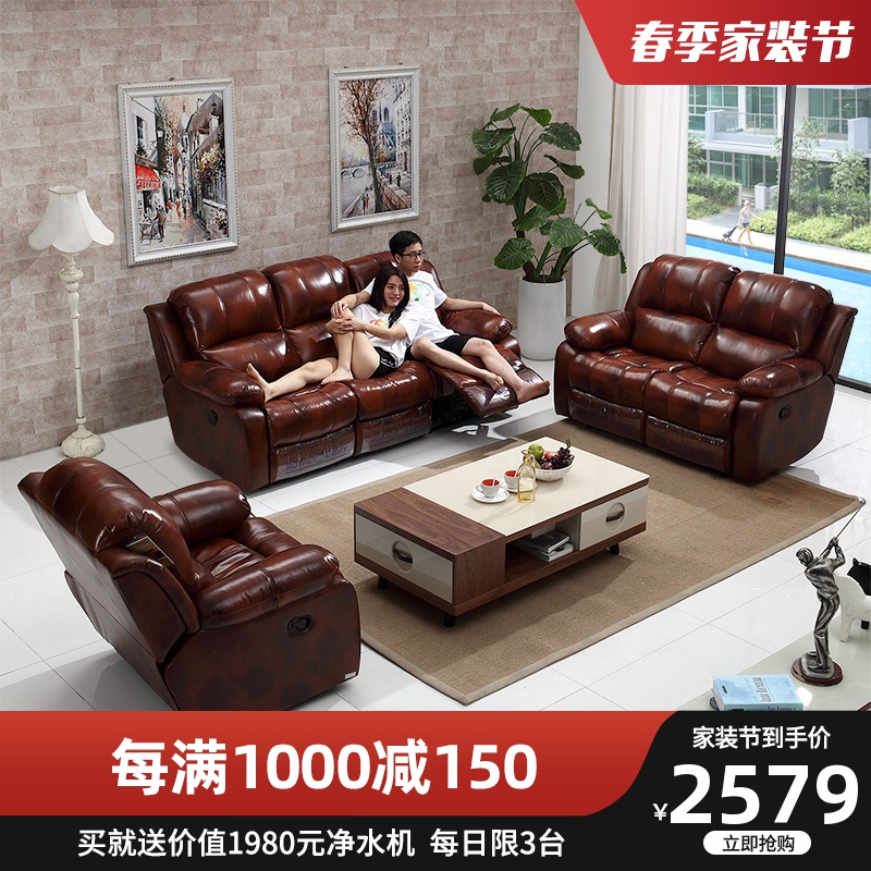 Top Space function Electric a living room 123 combination family cinema Auditorium genuine leather sofa The first layer cowhidein the Residential furniture , Sofa , Leather sofa category - from Buy2taobao.com to provide professional Taobao agent buy service