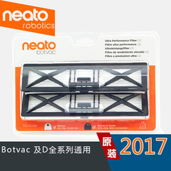 neato 滤网 botvac 全系通用 D70758085 connected 新款原装滤芯