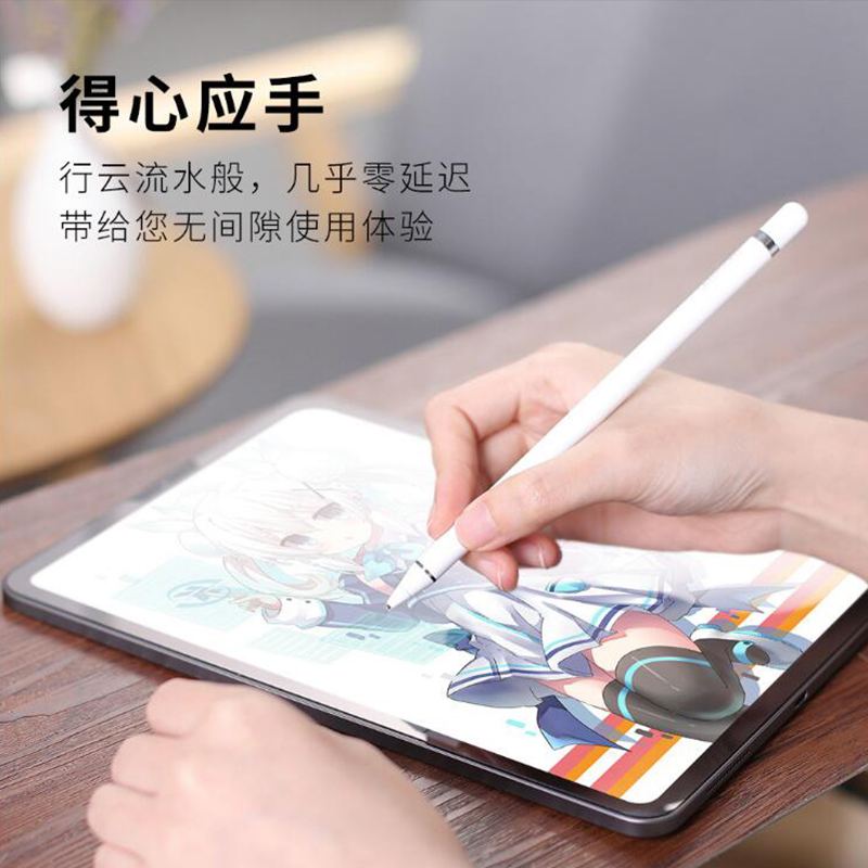 apple pencil Capacitance Apple Flat ipadpro Touch Pen Hand drawn Touch ipencil The two generation 2019air3 Handwriting pen Touch to prevent accidental touch mini5 Finger paintbrushin the 3C Digital Accessories, Digital peripheral , Stylus  category - from Buy2taobao.com to provide professional Taobao agent buy service