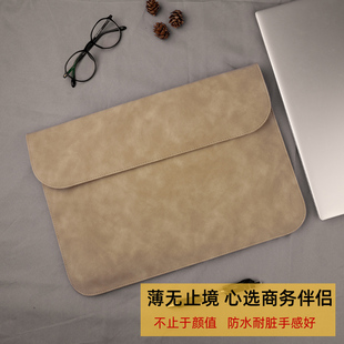 适用笔记本电脑包macbook12内胆包air13.3mac保护套11寸D14华为XPro荣耀15.6女苹果pro16英寸联想小新15男Ins