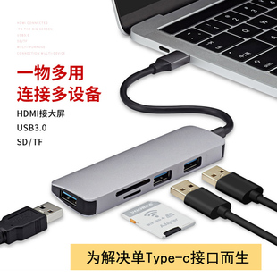 适用苹果笔记本TYPE-C华为Macbook12Pro13air电脑转换器头16寸14扩展坞VGA拓展平板转接读卡sd卡USB分线HDMI