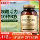 solgar美国复合维生素b1b2b6b12生物素熬夜维生素b族维b群成人