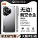 IMCHEN艾美辰【无边框气囊壳】适用华为pura70pro+手机壳新款p70p系列镜头全包防摔男加十p70ultra超薄外壳XG