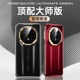 【钢琴烤漆】顺丰适用华为Mate70RS非凡大师手机壳新款高端超薄商务mate70rs保时捷防摔保护套全包高级感的XG