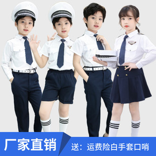 儿童小海军水手制服警察服飞行员套装毕业照男女学生大合唱演出服