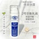 德国Dermaplan德美肤霖 2号修复乳液敏感肌孕妇可用150ML