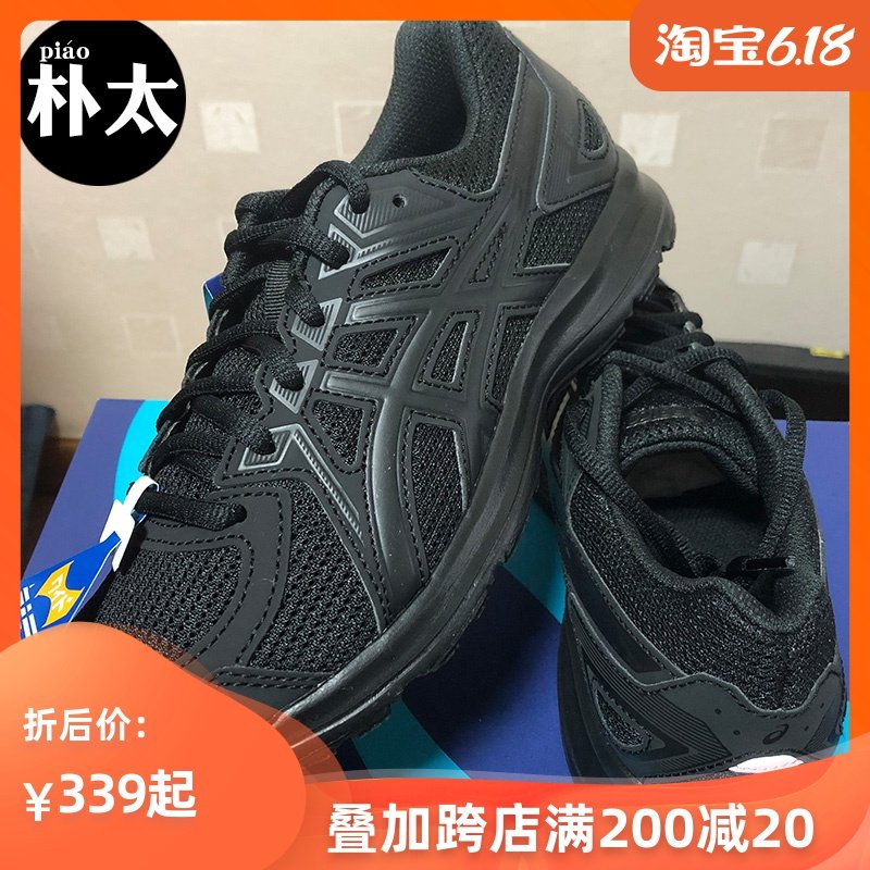 搜索"亚瑟士鞋男"的优惠券结果页-搜券网