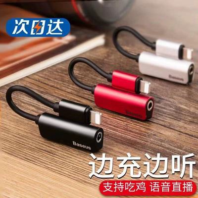 倍思耳机iphone11pro max xr转接头 35元