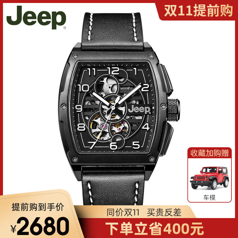 新款jeep吉普酒桶形自动机械表时尚皮带夜光方形手表男jpg9003