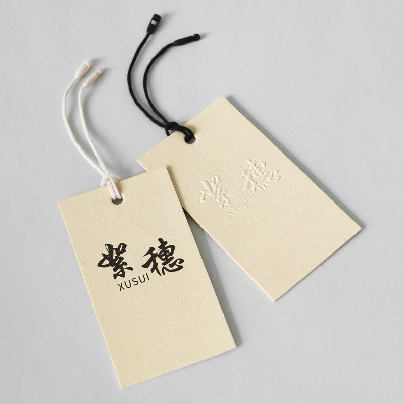 衣服吊牌定制logo高档复古草香纸大气简约服装店挂牌吊卡订制商标签