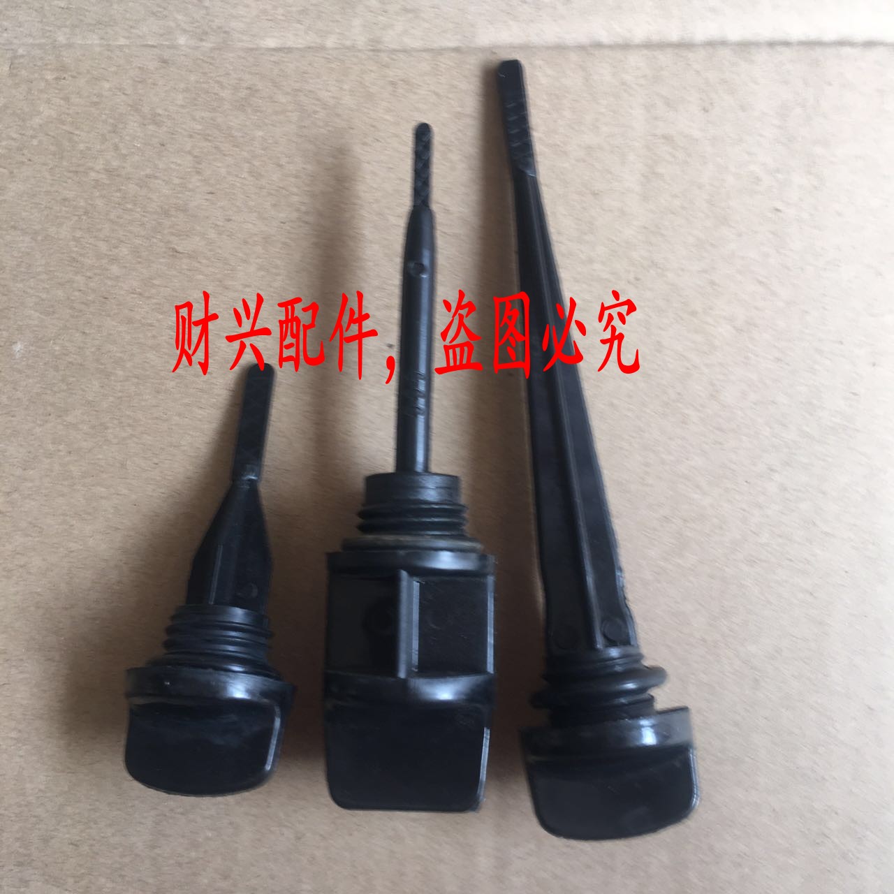 摩托车 踏板车机油尺 助力车机油尺JH70 CG125 太子车机油尺|ruв категории мотоцикл/оборудование/аксессуары, других поставок мотоциклов - от Buy2taobao.com для оказания профессиональной услуги покупки агента Taobao