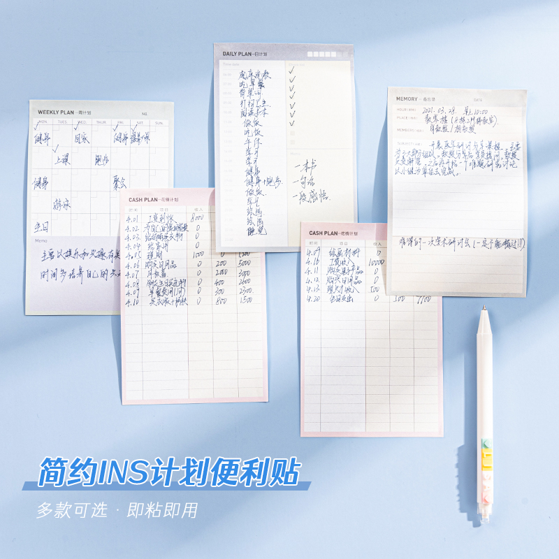 便簽紙彩色計劃貼簡約ins可撕帶粘性學生用記事備忘錄留言便利貼在類目 電子詞典/電紙書/文化用品, 紙張本冊, 便籤本/便條紙/N次貼中 - 來自Buy2taobao.com提供專業的淘寶代購服務