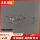 5501林德伯格LINDBERG同款近视眼镜框男女眼镜架无螺丝半钛无螺丝