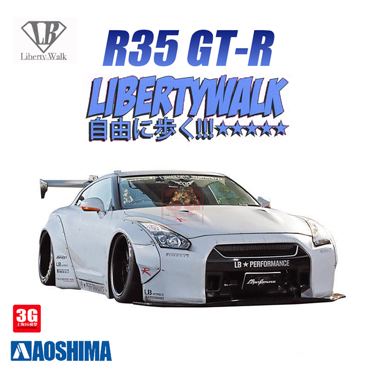 青岛社_3g模型 青岛社拼装车模 05403 lb works r35 gt-r ver.