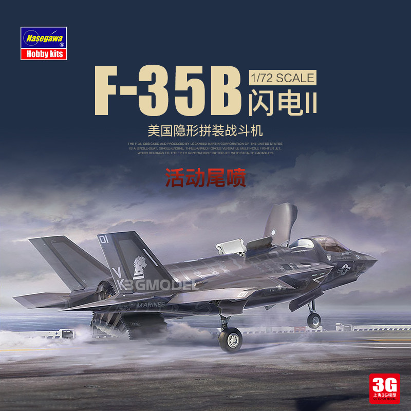 00折后价￥603g模型 长谷川拼装飞机 00448 f-16cj战凖战斗机 block