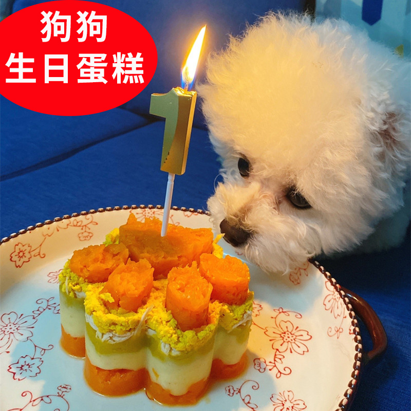 狗爪模具猫爪狗狗生日蛋糕模具不锈钢宠物零食饼干磨具狗爪子骨头