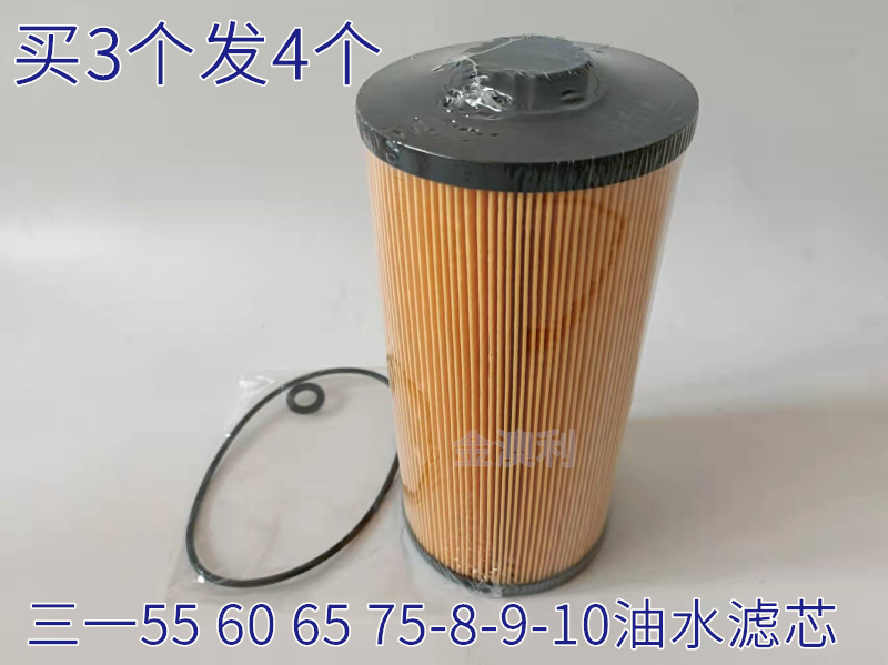 适配挖掘机配件三一55 60 65 75 新款215-9挖掘机柴滤 油水分离器