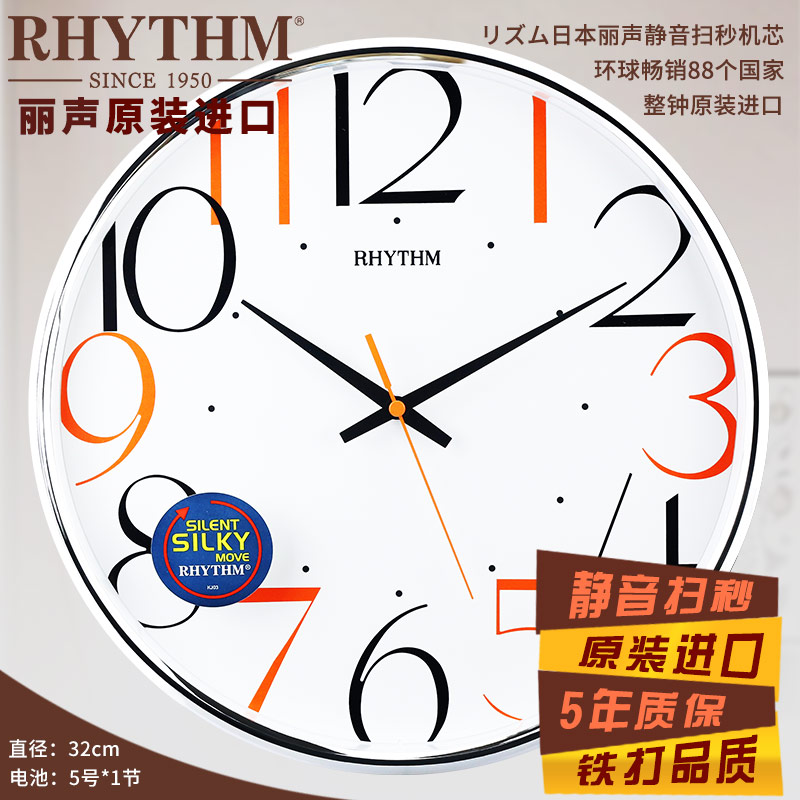 Lai Sheng Wall clock a living room modern originality Home Clock bedroom Restaurant circular Simplicity Mute Quartz CMG486in the Home accessories , Home bell ornaments/Alarm Clock , Wall clock category - from Buy2taobao.com to provide professional Taobao agent buy service