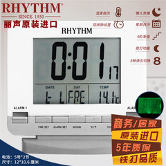 RHYTHM丽声闹钟表床头多功能显示静音双闹钟创意时尚液晶钟LCT075