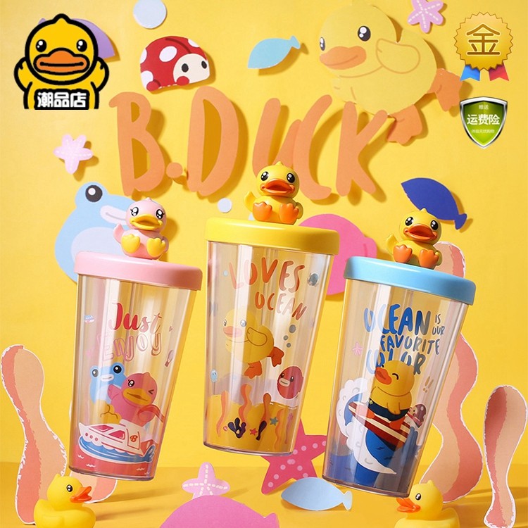 bduck旗舰店的优惠券大全