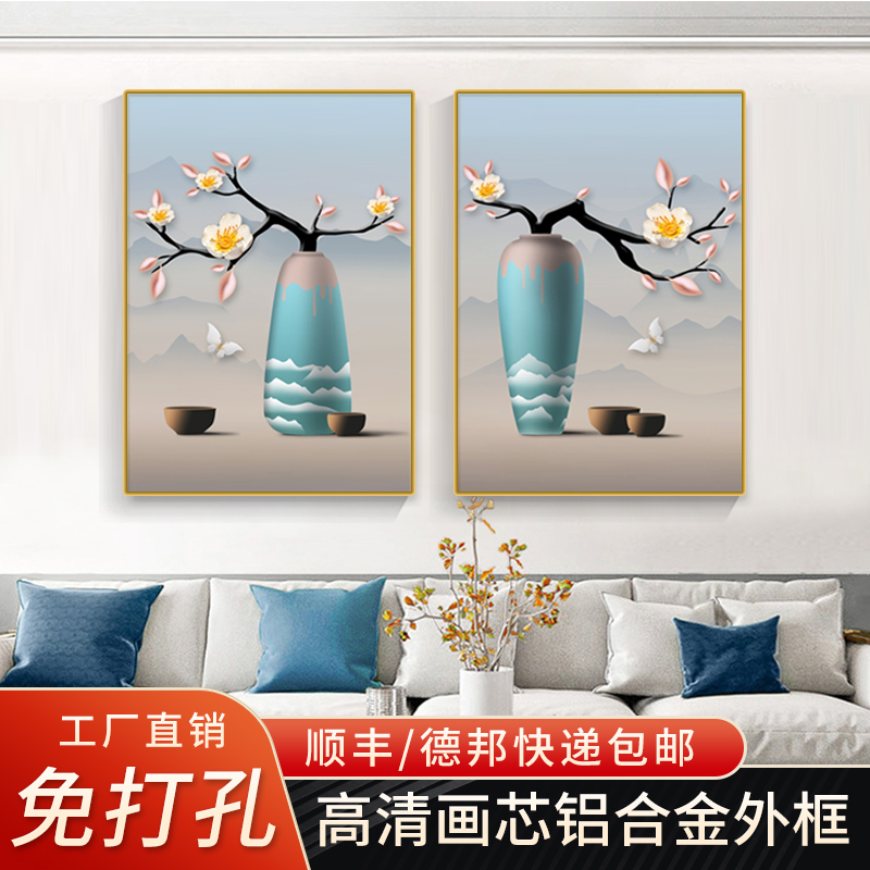 北欧简约风格装饰画客厅沙发背景墙画免打孔挂画卧室床头画宾馆画