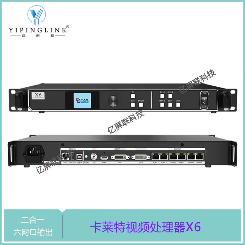 卡莱特X1 X2 X3 X4 X4e X6 X8 X16视频处理器二合一集成发送卡|ruв категории Цифровые аксессуары, рынок электронных компонентов, электронный элемент, дисплей - от Buy2taobao.com для оказания профессиональной услуги покупки агента Taobao