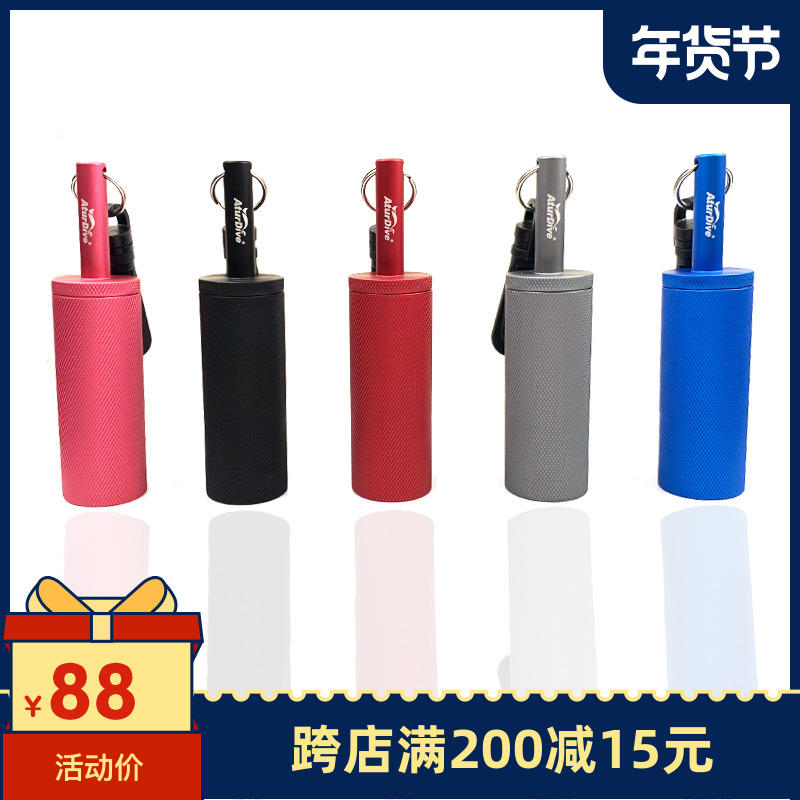 AturDive铝合金彩色水下摇铃叮叮棒潜水装备正品响铃新品免费刻字在类目 户外/登山/野营/旅行用品, 专项户外运动装备, 潜水装备, 潜水帽中 - 来自Buy2taobao.com提供专业的淘宝代购服务