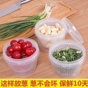 葱花保鲜盒厨房家用冰箱水果便携式塑料圆形沥水密封盒姜蒜收纳盒