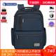 Samsonite/新秀丽双肩包OPENROAD大容量商务电脑背包KG2(菜鸟仓）