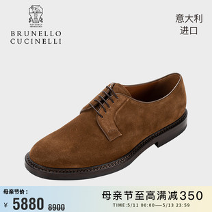 Brunello Cucinelli意大利进口牛反绒商务休闲男士皮鞋MZUJCAU891