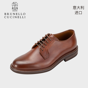 Brunello Cucinelli意大利进口经典德比鞋手工男士皮鞋MZUYESK869