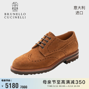 Brunello Cucinelli意大利进口牛反绒商务休闲男士皮鞋MZUNETM176