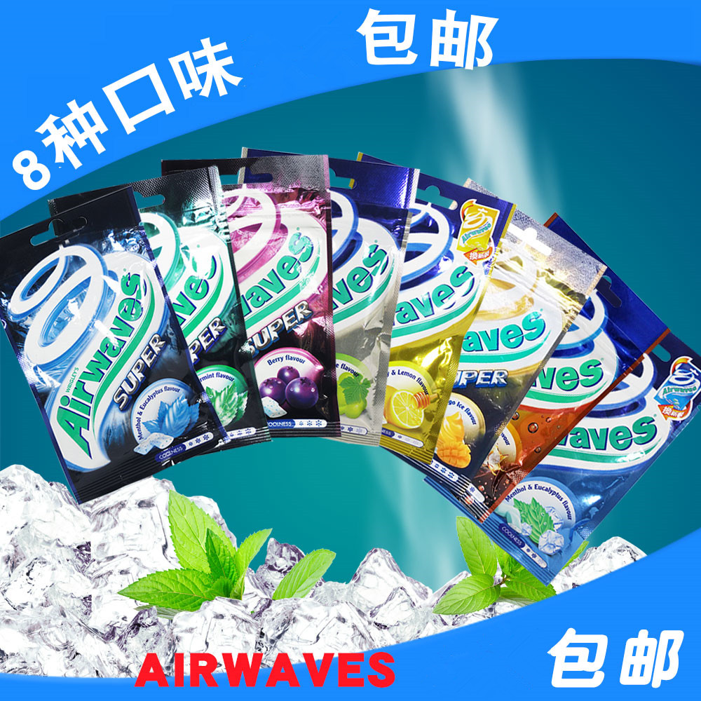 台湾airwaves无糖劲浪口香糖口气清新随身提神进口网红持久口香糖