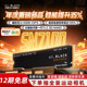 WD_BLACK西数m2固态硬盘1tb 2T西部数据SN7100台式SSD笔记本sn770