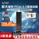西数m.2固态硬盘2T4t1T西部数据SN850X台式装机SSD笔记本WD_BLACK