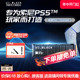 WDBLACK西部数据SN850P游戏固态硬盘2T索尼PS5台式机1T电脑NVMe